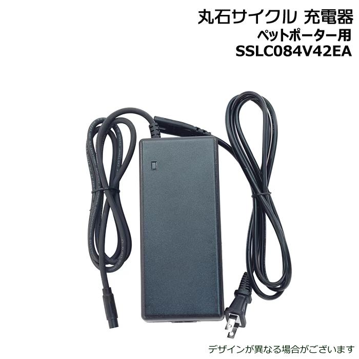 丸石サイクル ＊2〜4営業日発送＊丸石サイクル ペットポーター 