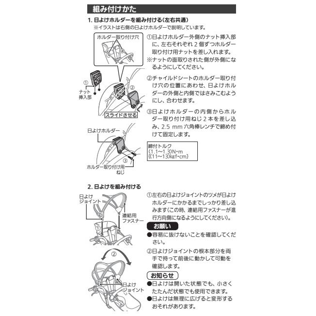 Gyutto ＊5〜7営業日発送＊NAR190 旧品番 NAR166 サンシェード