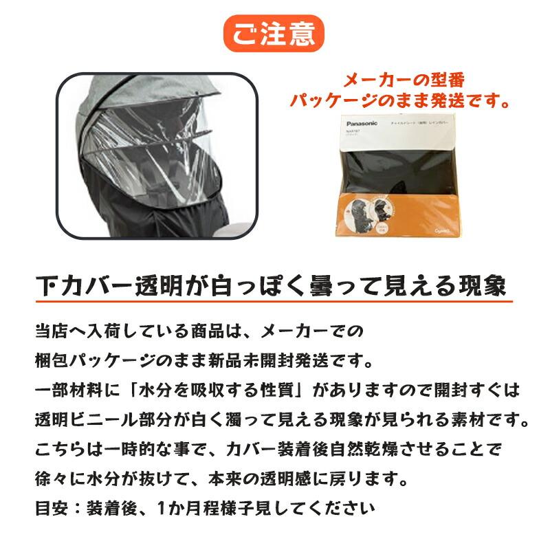 Panasonic（パナソニック） ＊当日発送 平日13時迄注文分＊NAR178