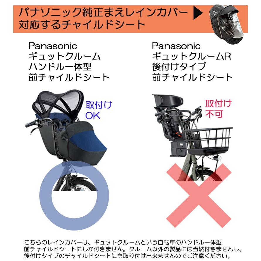 Panasonic（パナソニック） ＊当日発送 平日13時迄注文分＊NAR178