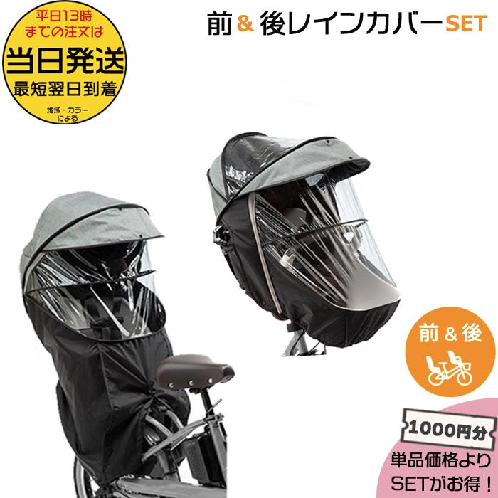 Panasonic ＊当日発送 平日13時迄注文分＊ セットは1000円お得