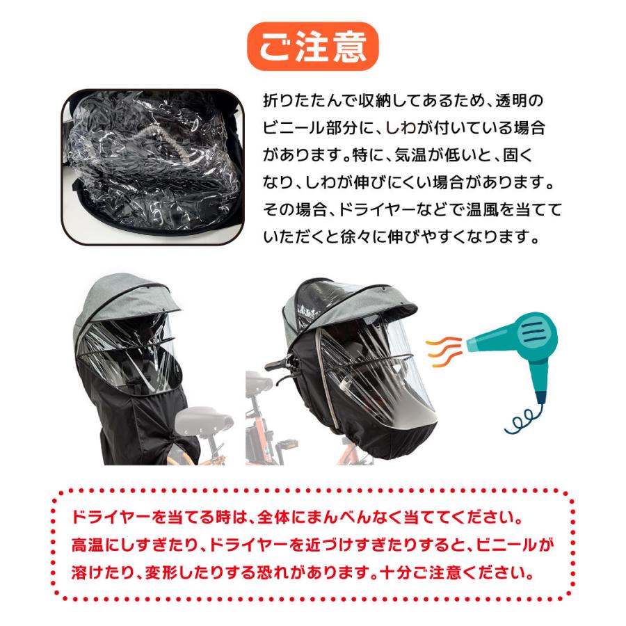 Panasonic *1営業日発送*NAR187 ブラック 後用レインカバー Panasonic *1営業日発送*NAR187 ブラック 後用レインカバー