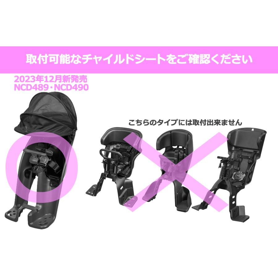 Panasonic *1営業日発送*NAR193 ブラック 前用レインカバー Panasonic *1営業日発送*NAR193 ブラック 前用レインカバー