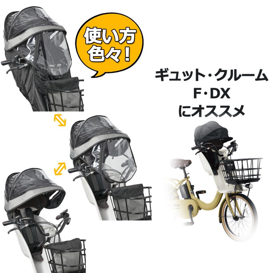 Panasonic *1営業日発送*NAR193 ブラック 前用レインカバー Panasonic *1営業日発送*NAR193 ブラック 前用レインカバー