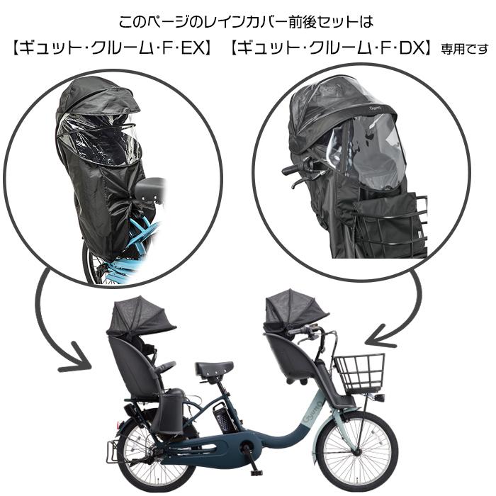 Gyutto パナソニック ＊当日発送 平日13時迄注文分＊セットは1000円お