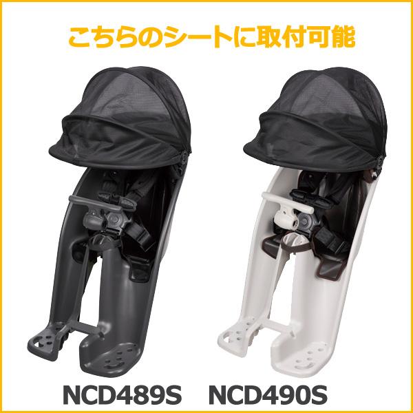 パナソニック ＊当日発送 平日13時迄注文分＊NAR194 グレー×ブラック 前用レインカバー 純正 クルームF用 ギュット NCD489S NCD490S専用 op | Panasonic | 06