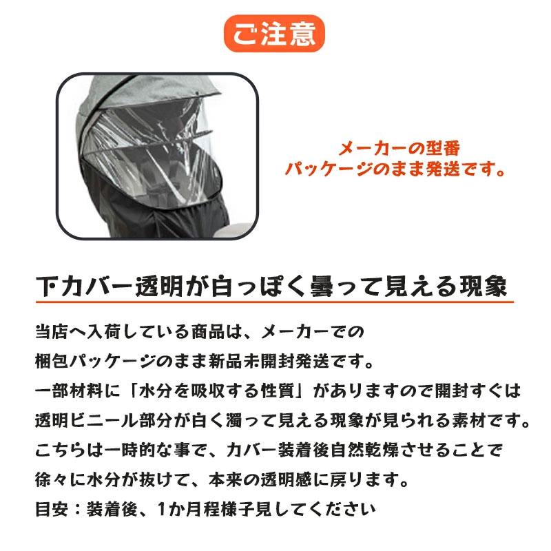 ＊1営業日発送＊NAR198 補修部品 下カバー 純正 パナソニック NAR178 NAR179 用 下カバーのみ ギュット・クルーム用 前用 レインカバー op | Panasonic | 03