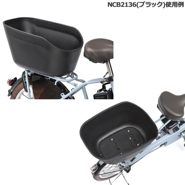 ＊1営業日発送＊NCB2136 ブラック リヤバスケット【純正】パナソニック 樹脂製バスケット リアバスケット 後カゴ 後かご Panasonic op | Panasonic | 03