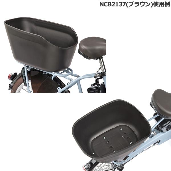 NCB2137 ブラウン リヤバスケット【純正】パナソニック 樹脂製バスケット リアバスケット 後カゴ 後かご Panasonic op｜dplus｜02