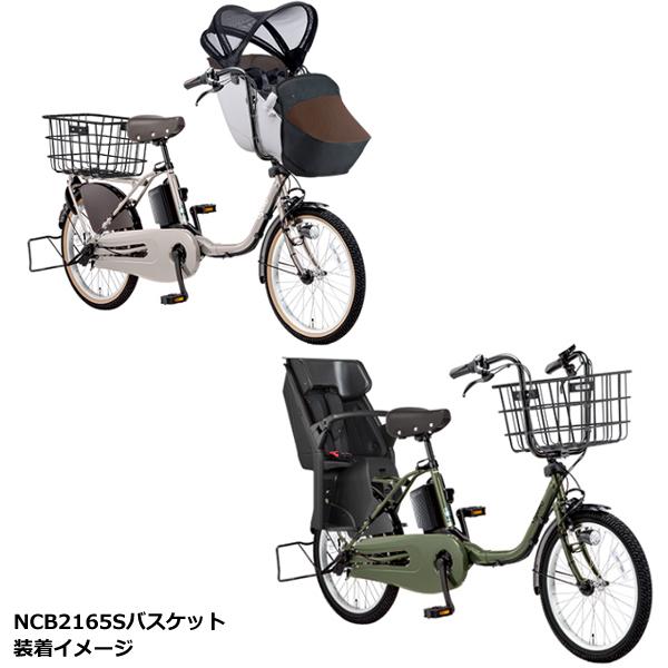 ＊1営業日発送＊ NCB2165S 純正 パナソニック ギュット クルーム用 スチール前後共用バスケット ギュット クルーム Panasonic op | Gyutto | 04