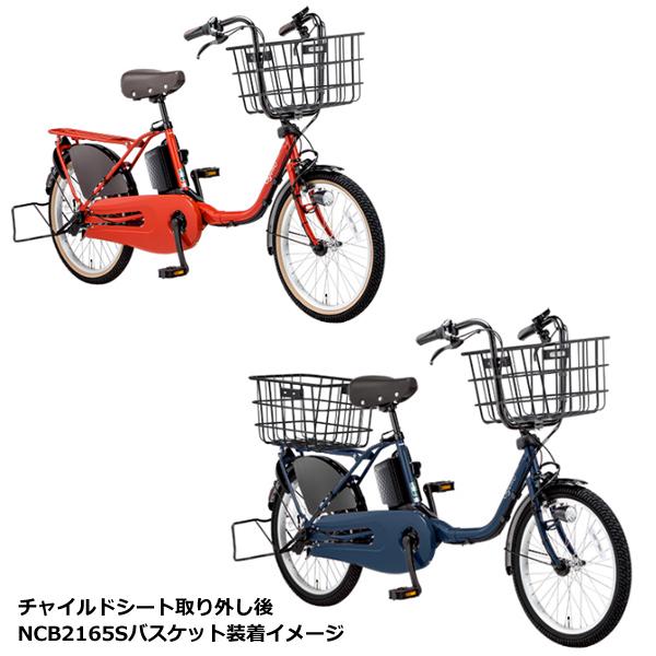 ＊1営業日発送＊ NCB2165S 純正 パナソニック ギュット クルーム用 スチール前後共用バスケット ギュット クルーム Panasonic op | Gyutto | 05