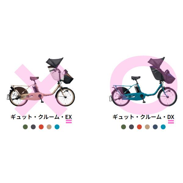 ＊1営業日発送＊ NCB2165S 純正 パナソニック ギュット クルーム用 スチール前後共用バスケット ギュット クルーム Panasonic op | Gyutto | 03