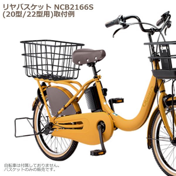 オレンジ シティサイクル 前面バスケット付き　引取限定のみ 楽天市場】オレンジ（シティサイクル｜自転車・サイクリング