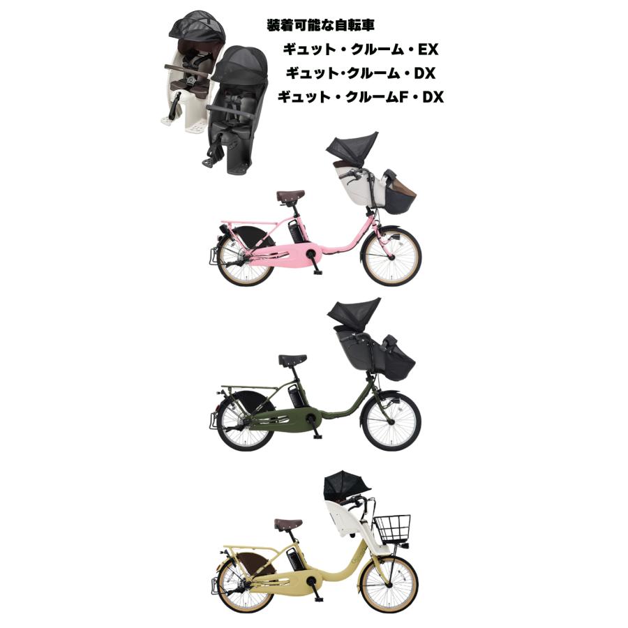 ＊1営業日発送＊セットは2000円お得！NCD501S & NAR187 後用チャイルドシート＆レインカバー2点セット op | Panasonic | 15