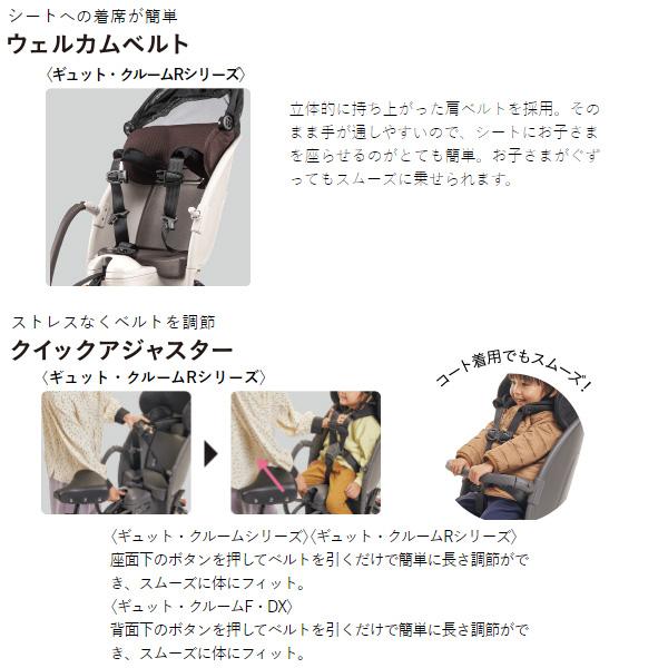 ＊1営業日発送＊セットは2000円お得！NCD501S & NAR187 後用チャイルドシート＆レインカバー2点セット op | Panasonic | 04