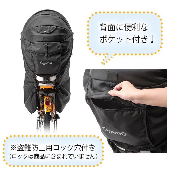 ＊1営業日発送＊セットは2000円お得！NCD501S & NAR187 後用チャイルドシート＆レインカバー2点セット op | Panasonic | 12