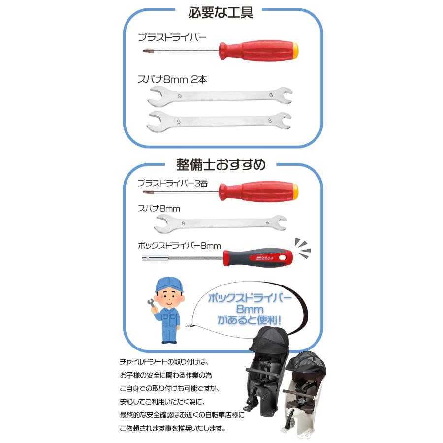 ＊1営業日発送＊ セットは2000円お得！NCD501S 後シート＆NAR181 レインカバー 2点セット 純正 op | Panasonic | 17