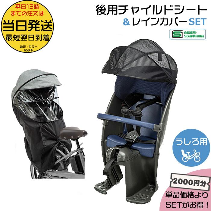 Panasonic ＊1営業日発送＊NCD500S 後シート チャコールグレー 