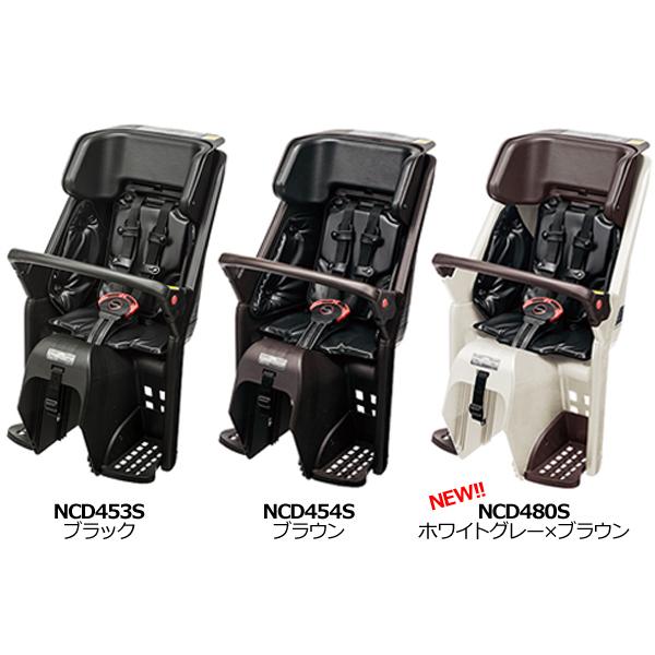 NCD453S ブラック パナソニック 純正 プレミアムリヤチャイルドシート