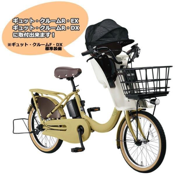 Panasonic ＊1営業日発送＊セットは1000円お得！前シートNCD489S & 前 
