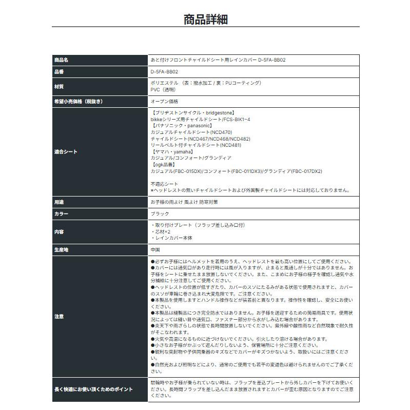 ＊当日発送 平日13時迄注文分＊セットは2000円お得！NCD489Sチャコールグレー D-5FA-BB02 前シート＆カバー2点セット op_18