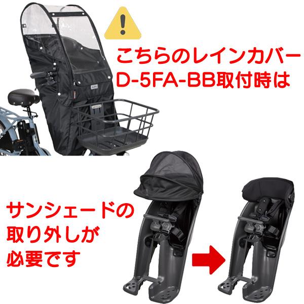 ＊当日発送 平日13時迄注文分＊セットは2000円お得！NCD489Sチャコールグレー D-5FA-BB02 前シート＆カバー2点セット op_3