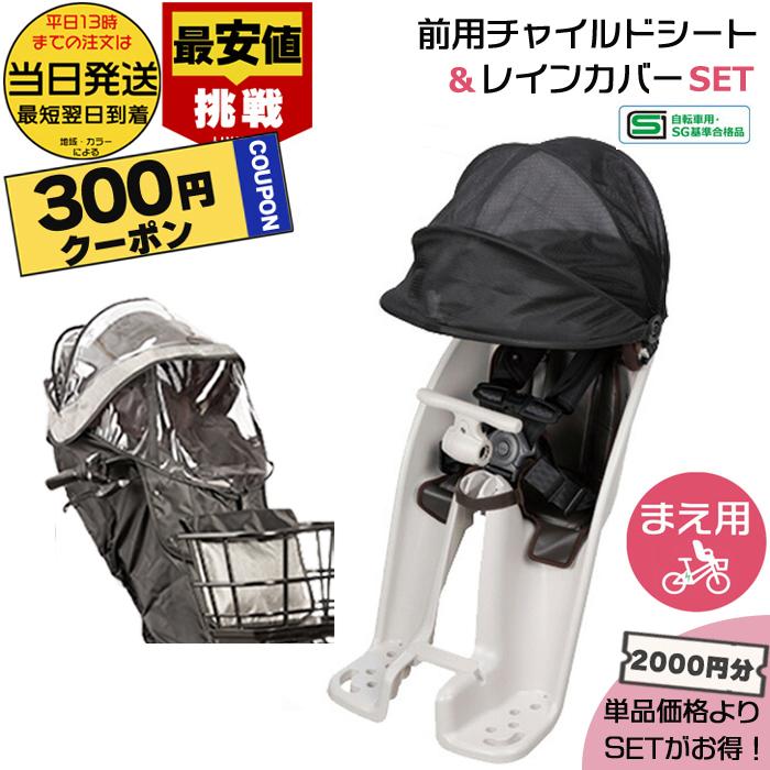 【開封済み未使用】NAR194 Panasonicレインカバー 開封済み未使用】NAR194 Panasonicレインカバー 開封済み未使用