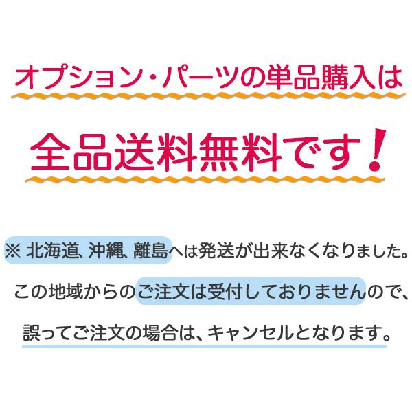 ＊1営業日発送＊ NCD490S ライトグレー 純正 フロントチャイルドシート 前シート ギュットクルーム Panasonic op | Panasonic | 09