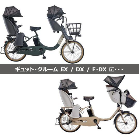 自転車用チャイルドシート NCD491S チャコールグレー×ダークグレー クルームリアシート NCD491S/NCD500S/NCD501S｜チャイルドシート