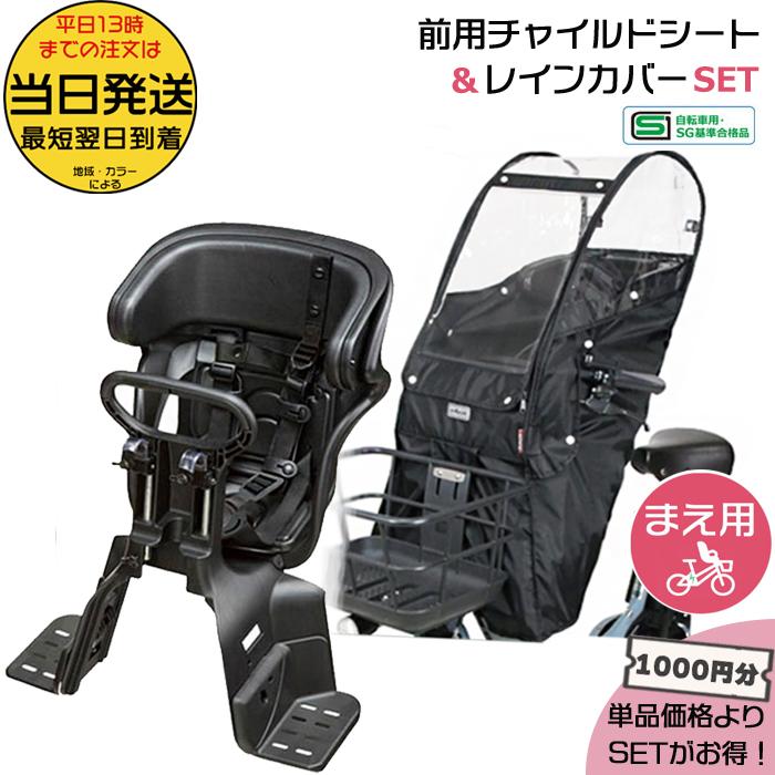 Panasonic 純正前用チャイルドシート ブラック Gyutto ＊当日発送 平日13時迄注文分＊ NCD510S ブラック 純正