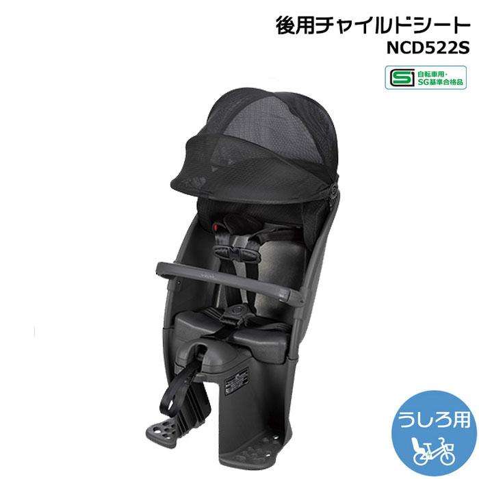 パナソニック ＊当日発送 平日13時迄注文分＊NCD522S チャコールグレー×ダークグレー 純正品 クルーム ギュット リヤシート NCD491S後継品 op | Gyutto | 02