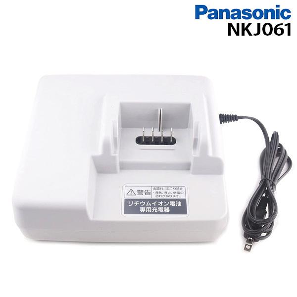 Panasonic（パナソニック） ＊1〜3営業日発送＊NKJ061 純正 スタンド式