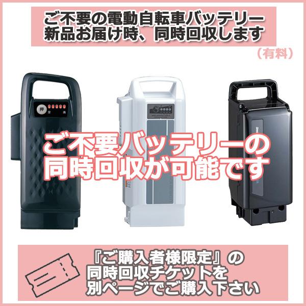 Panasonic 電動自転車バッテリー8.9h
