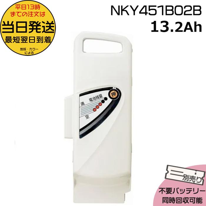 Panasonic - Panasonic NKY451B02B バッテリー Panasonic ＊1〜3営業日発送＊ 新品 純正品 NKY451B02B グレー