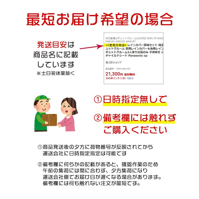 Panasonic *1営業日発送* 新品 純正品 NKY491B02B ブラック Panasonic *1営業日発送* 新品 純正品 NKY491B02B ブラック