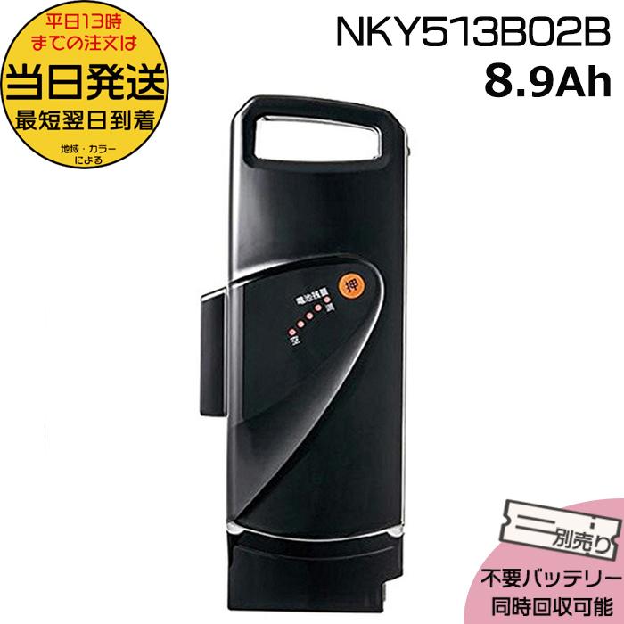 未開封 新品 Panasonic リチウムイオンバッテリー NKY513B02B Panasonic 電動自転車用 リチウムイオン バッテリー