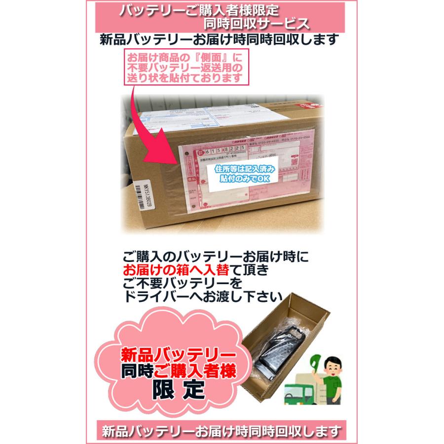 ＊1営業日発送＊ 新品 純正品 NKY513B02B ブラック 8.9Ah パナソニック バッテリー リチウムイオン 電動自転車 旧NKY450B02B  Panasonic op | Panasonic | 06