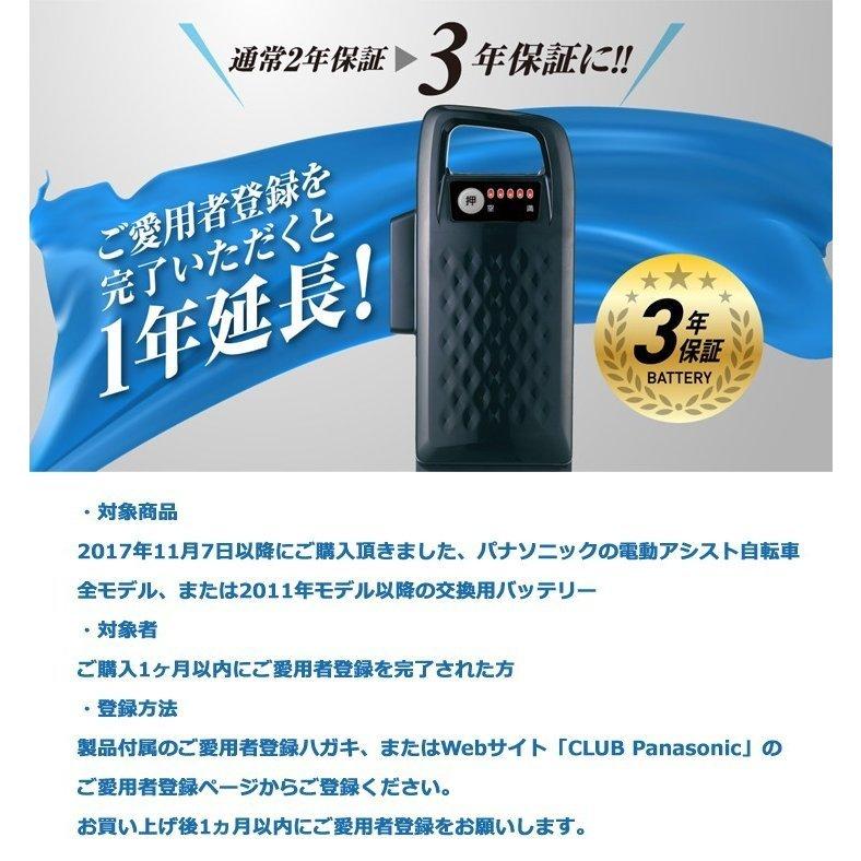 Panasonic *1営業日発送* 新品 純正品 NKY514B02B ブラック Panasonic *1営業日発送* 新品 純正品 NKY514B02B ブラック