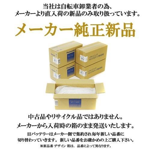 Panasonic *1営業日発送*新品 純正品 NKY576B02 ブラック 8Ah Panasonic *1営業日発送*新品 純正品 NKY576B02 ブラック 8Ah