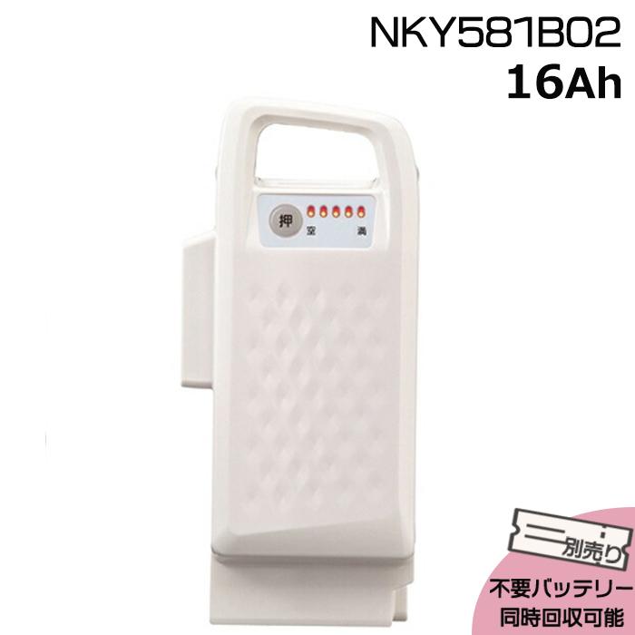 Panasonic - Panasonic 電動自転車バッテリー NKY581B02 16Ah Panasonic ＊1〜3営業日発送＊ 新品 純正品 NKY581B02 ホワイト