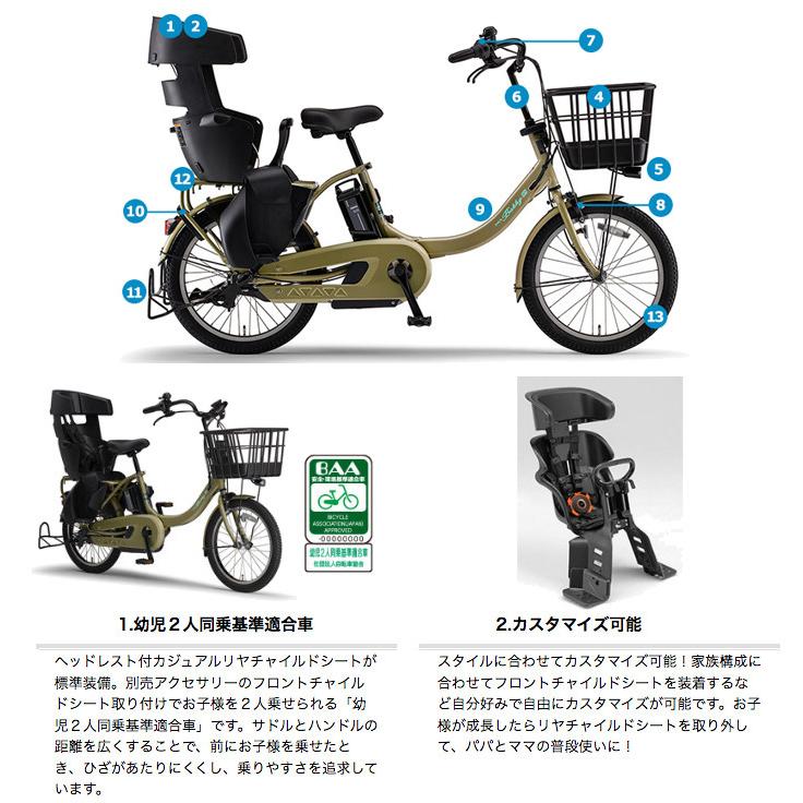 全国組立設置無料 電動自転車 ヤマハ 電動アシスト自転車 子供乗せ Pas Babby Un Sp Rcs 21年 インチ 3段変速ギア Pafgsb1j コーラルレッド ツヤ消し 全国組立設置無料 Www Drshikhasharma Com