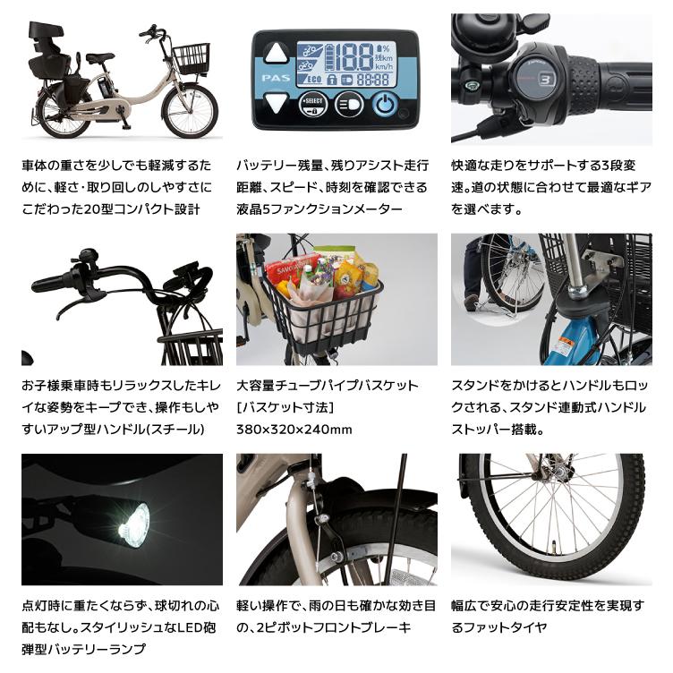 自転車 電動 ギアなしってどう