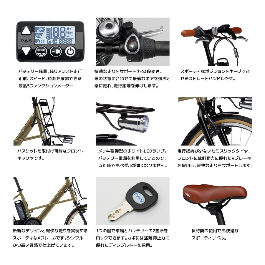 YAMAHA PAS 電動自転車 2台 です バッテリー弱いです