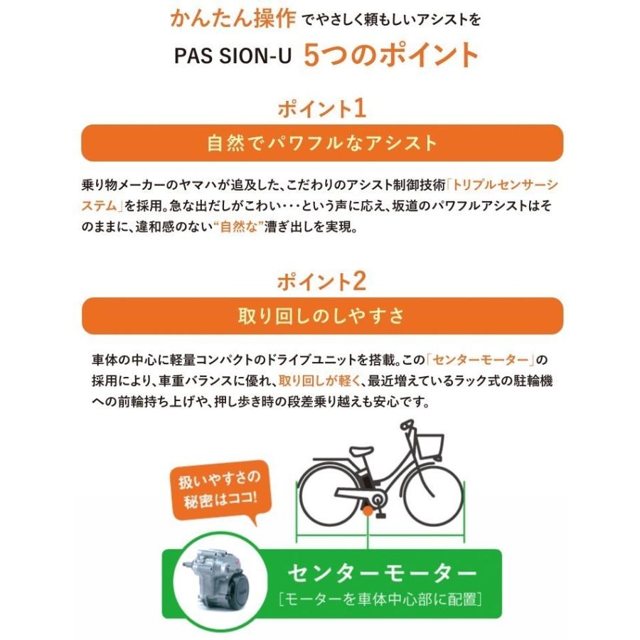 電動自転車 電動アシスト自転車 24インチ パス シオン U Pasu レッド 年モデル ヤマハ 12 3ah 簡単 安心 やさしいアシスト 防犯登録無料 Pasu Zr 自転車dプラス 通販 Yahoo ショッピング