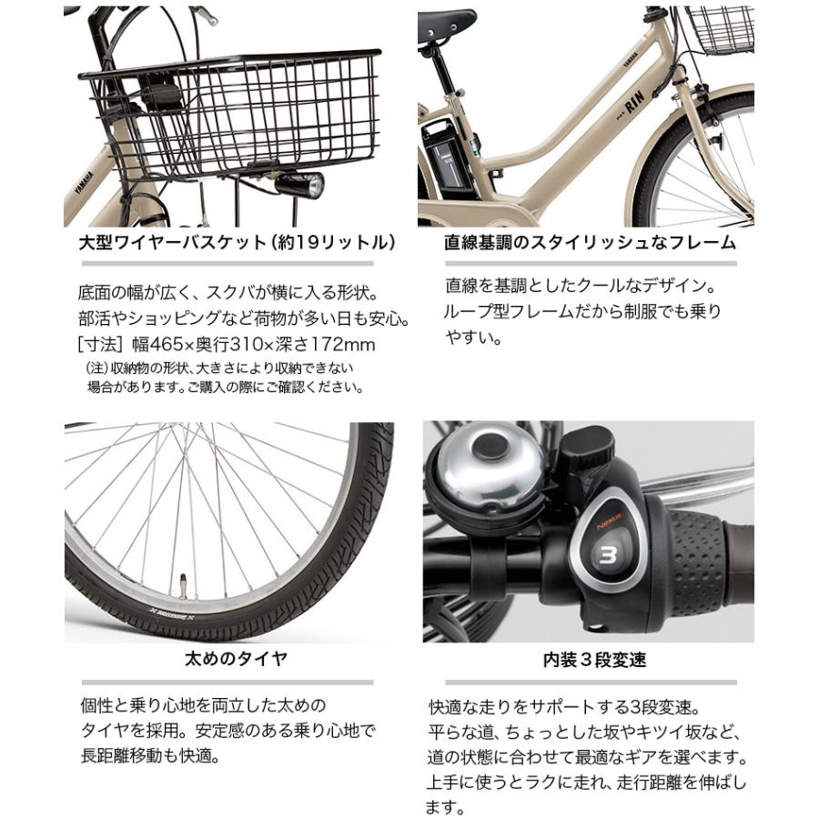 新生活応援SALE 東京23区配達無料 新基準 ブリヂストン ビッケ 純正