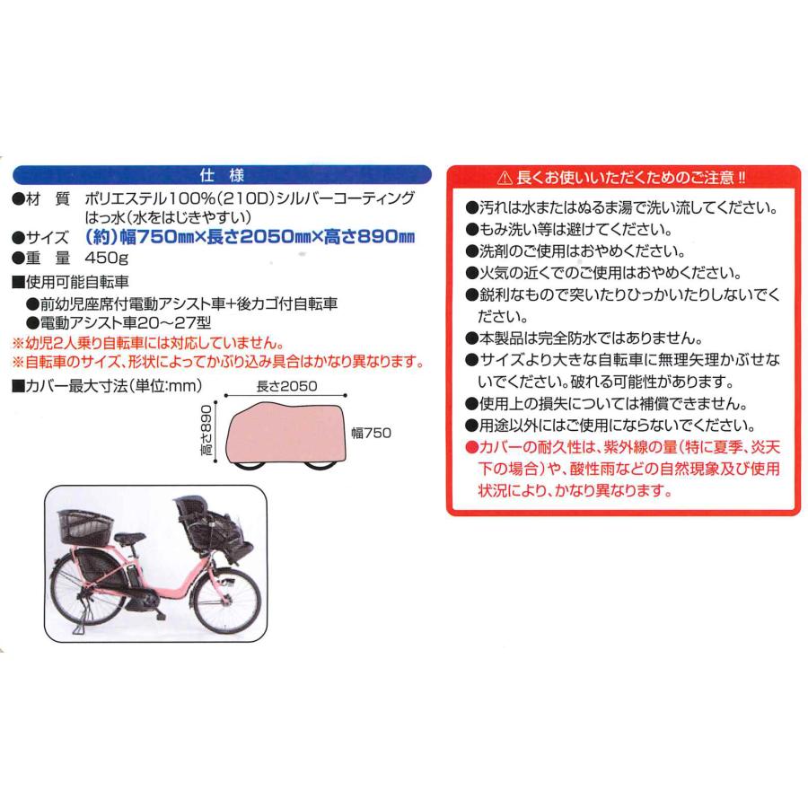 YAMAHA（ヤマハ） ＊当日発送 平日13時迄注文分＊在庫限り PASサイクル