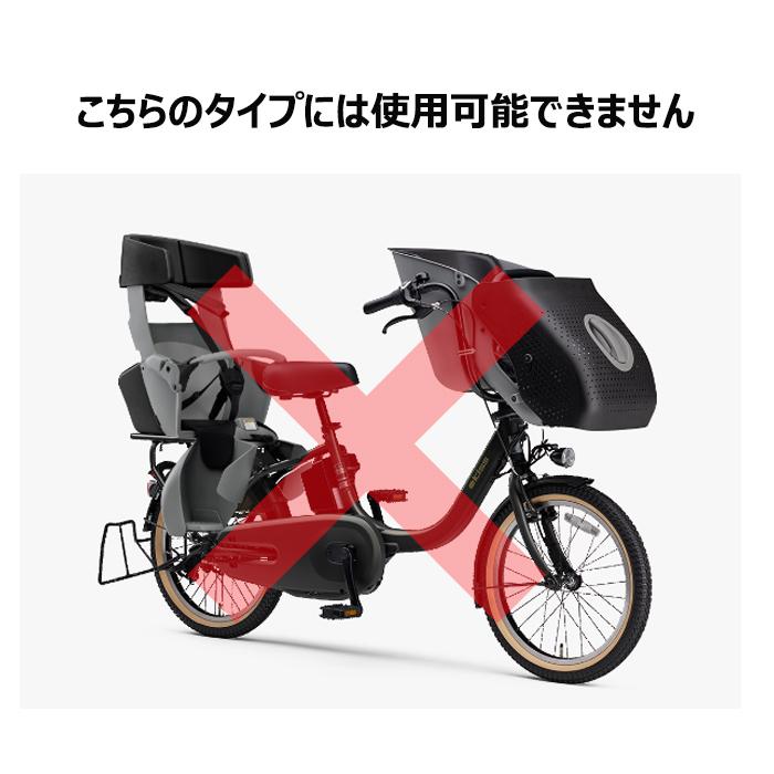 YAMAHA（ヤマハ） ＊当日発送 平日13時迄注文分＊在庫限り PASサイクル