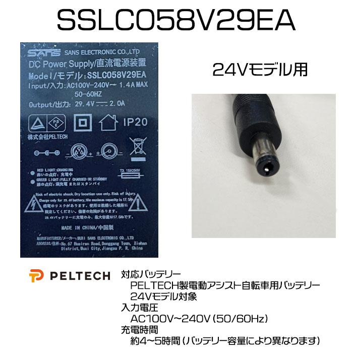 PELTECH（ペルテック） ＊2〜4営業日発送＊メーカー直送 ペルテック