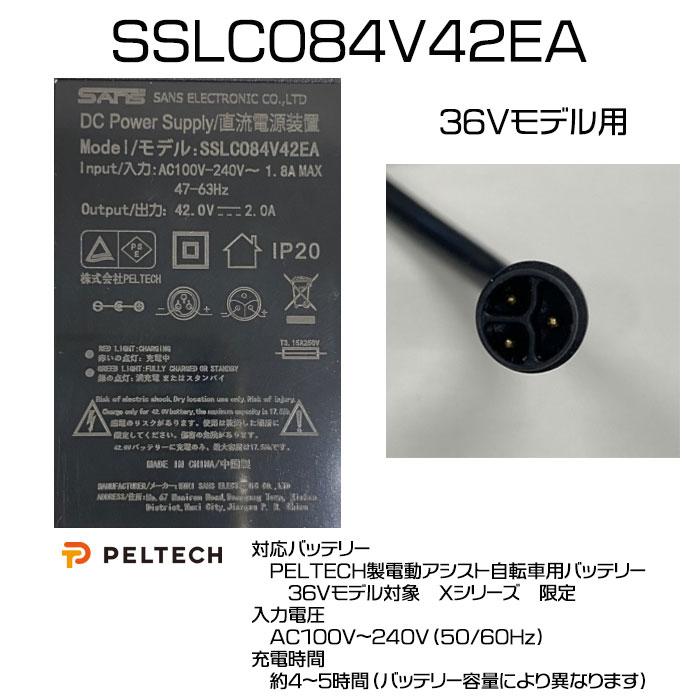 PELTECH（ペルテック） ＊2〜4営業日発送＊メーカー直送メーカー直送