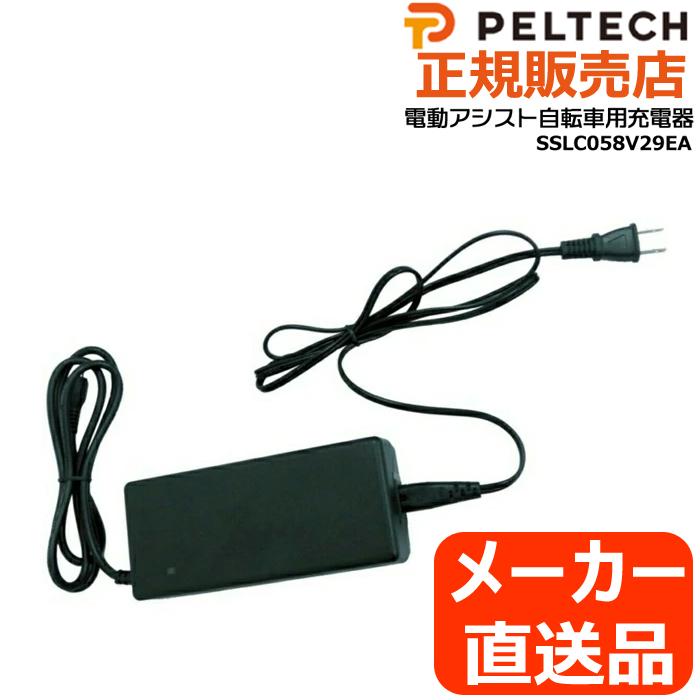神田電動自転車充電器 Panasonic パナソニック 電動アシスト自転車用充電器 NKJ080Z